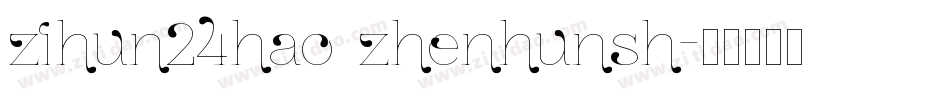 zihun24hao zhenhunsh字体转换